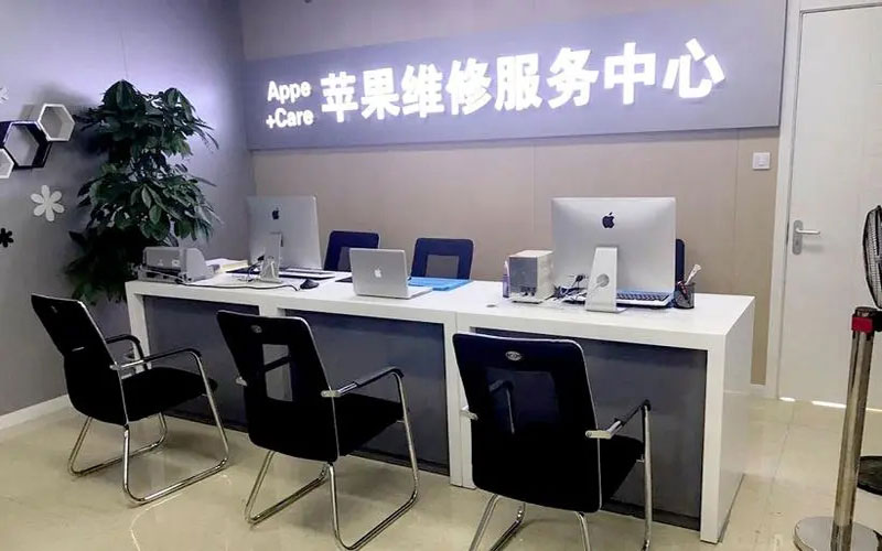 铜陵中山苹果手机授权维修点地址电话信息